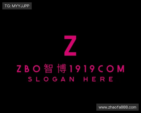解读zbo1919